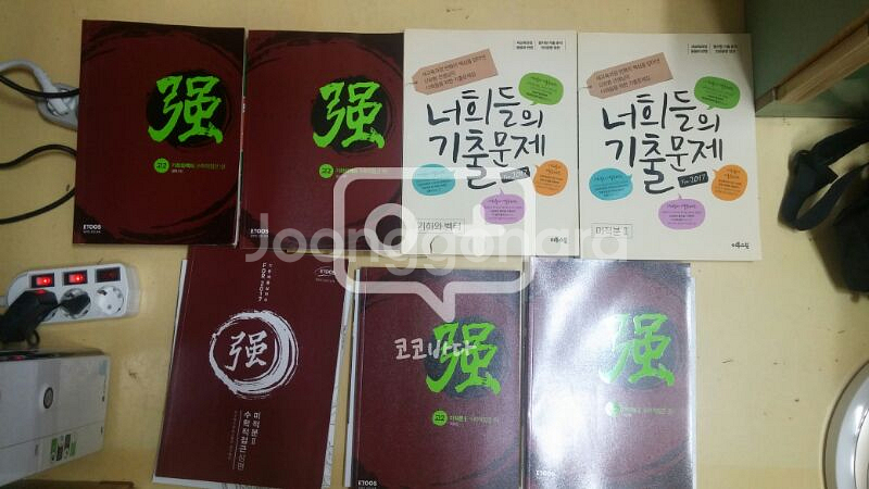 자습서.개념원리.쎈.RPM.너희들의기출문제.신승범--2