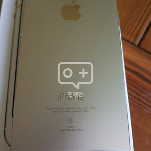 아이폰5S 32기가 샴페인골드색 언락폰