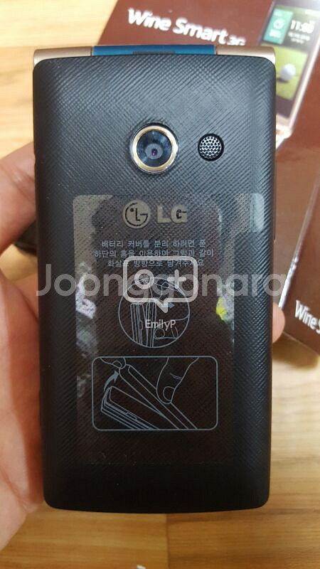 와인스마트폰 LG-T480K--7