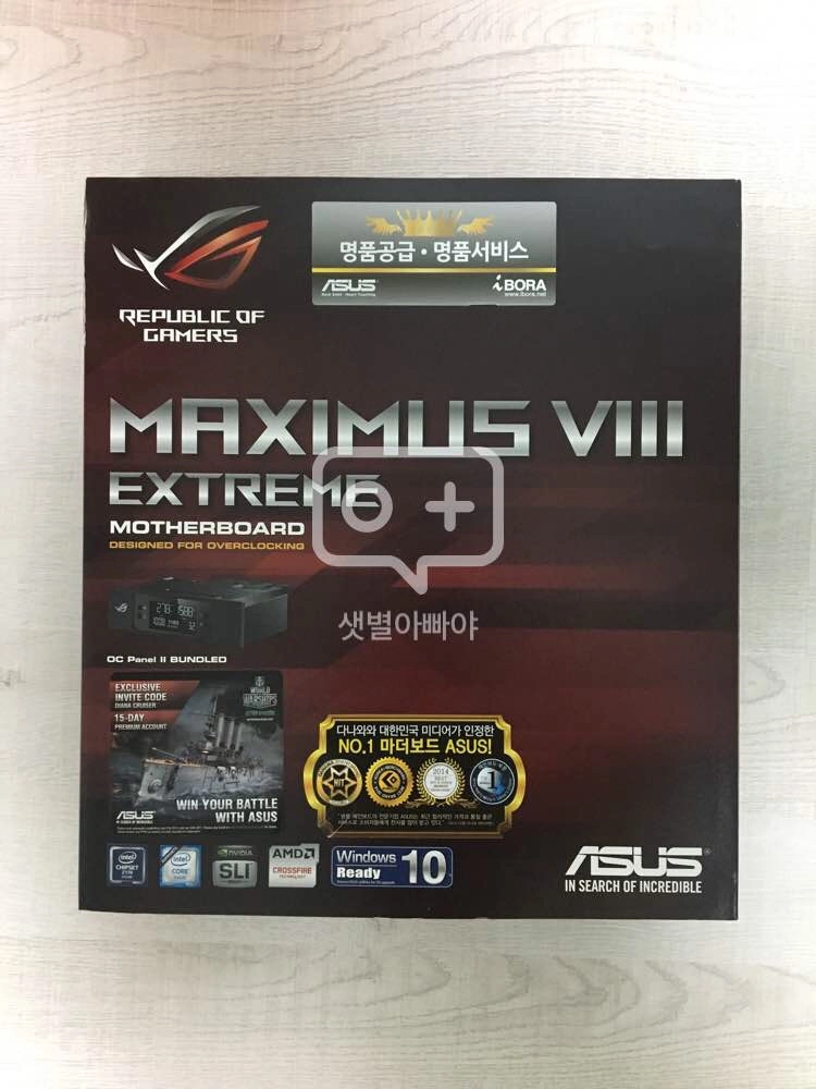 ASUS MAXIMUS VIII EXTREME 메 이미지
