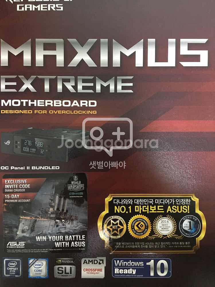 ASUS MAXIMUS VIII EXTREME 메--1