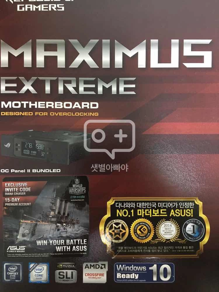 ASUS MAXIMUS VIII EXTREME 메 이미지