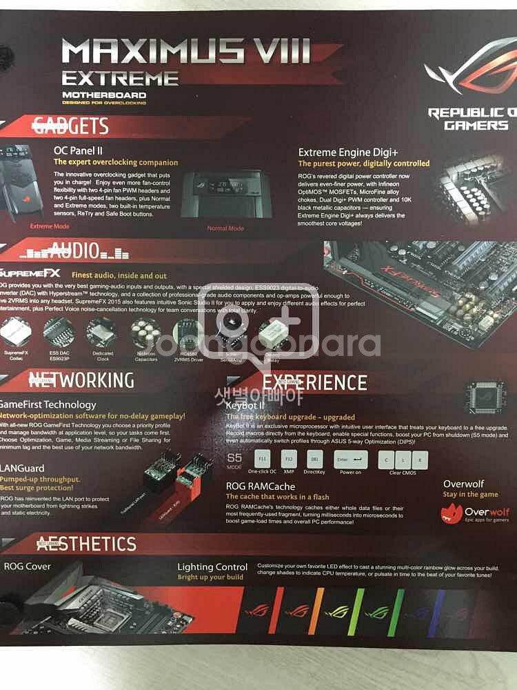 ASUS MAXIMUS VIII EXTREME 메--3