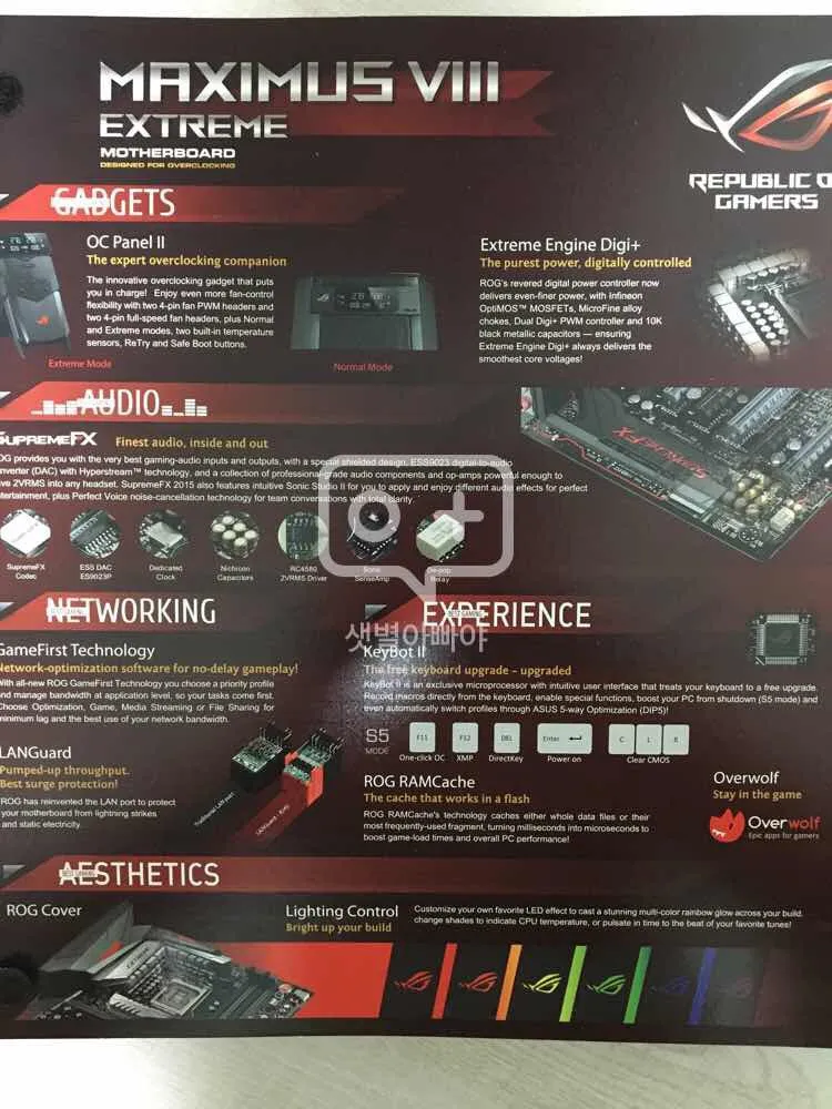 ASUS MAXIMUS VIII EXTREME 메 이미지