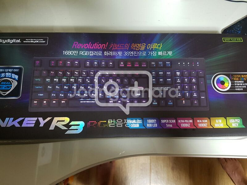스카이디지탈 nkeyboard r3 rgb 청축 --4