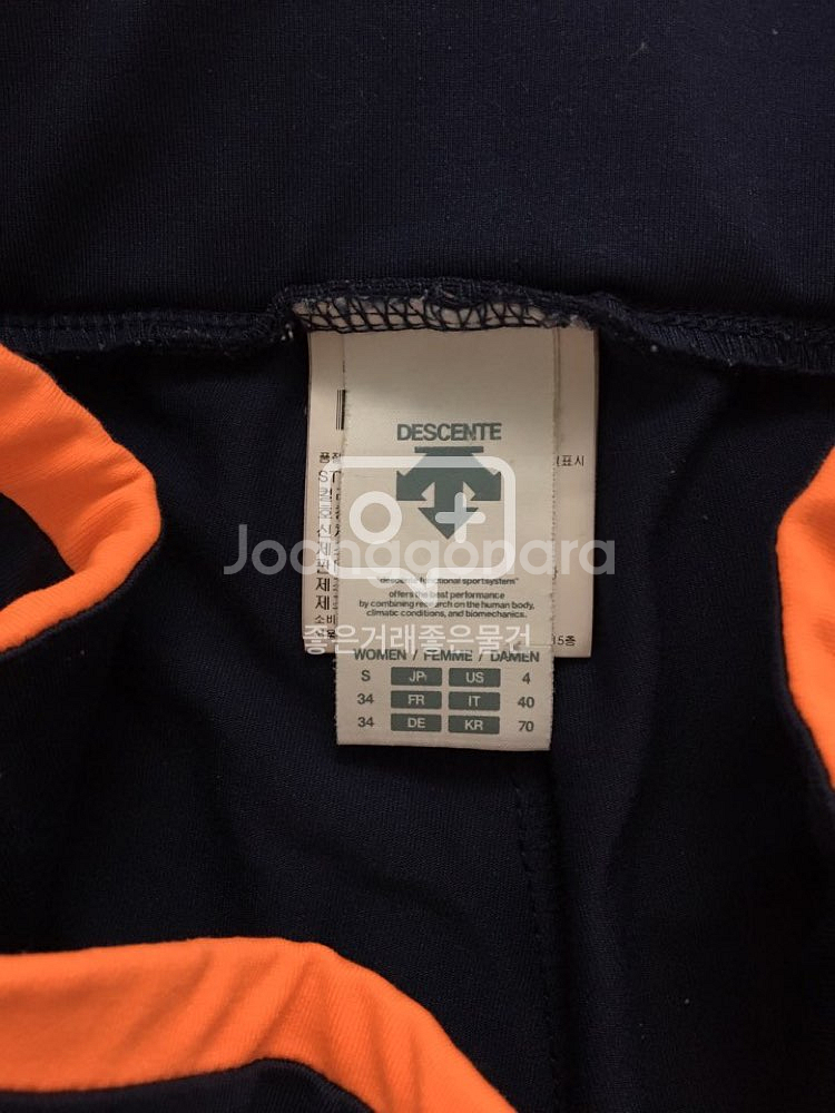 데상트 여성 트레이닝복 세트--1