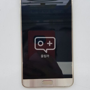 Sk노트5 골드32G 창원 상태A급