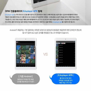 [급처] @@에듀플7 32GB 와이파이가능