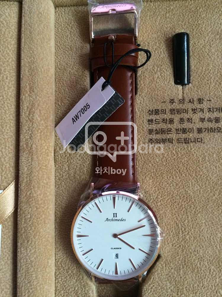 아르키메데스 시계--1