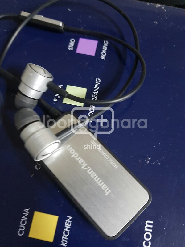 하만카돈 노이즈 캔슬링--0