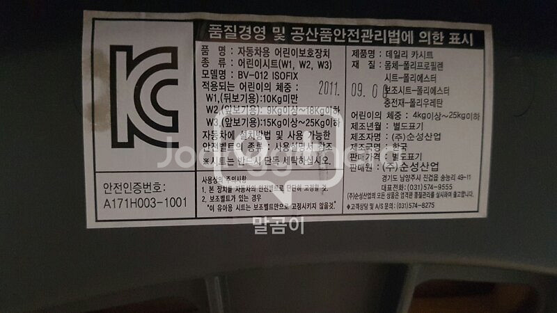 오가닉 데일리 카시트--2