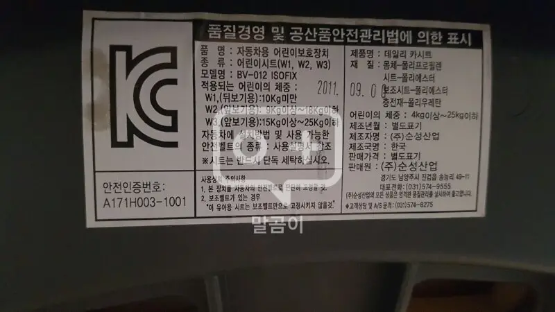오가닉 데일리 카시트 이미지