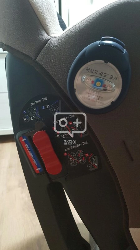오가닉 데일리 카시트 이미지