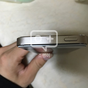 아이폰5s 16gb 골드