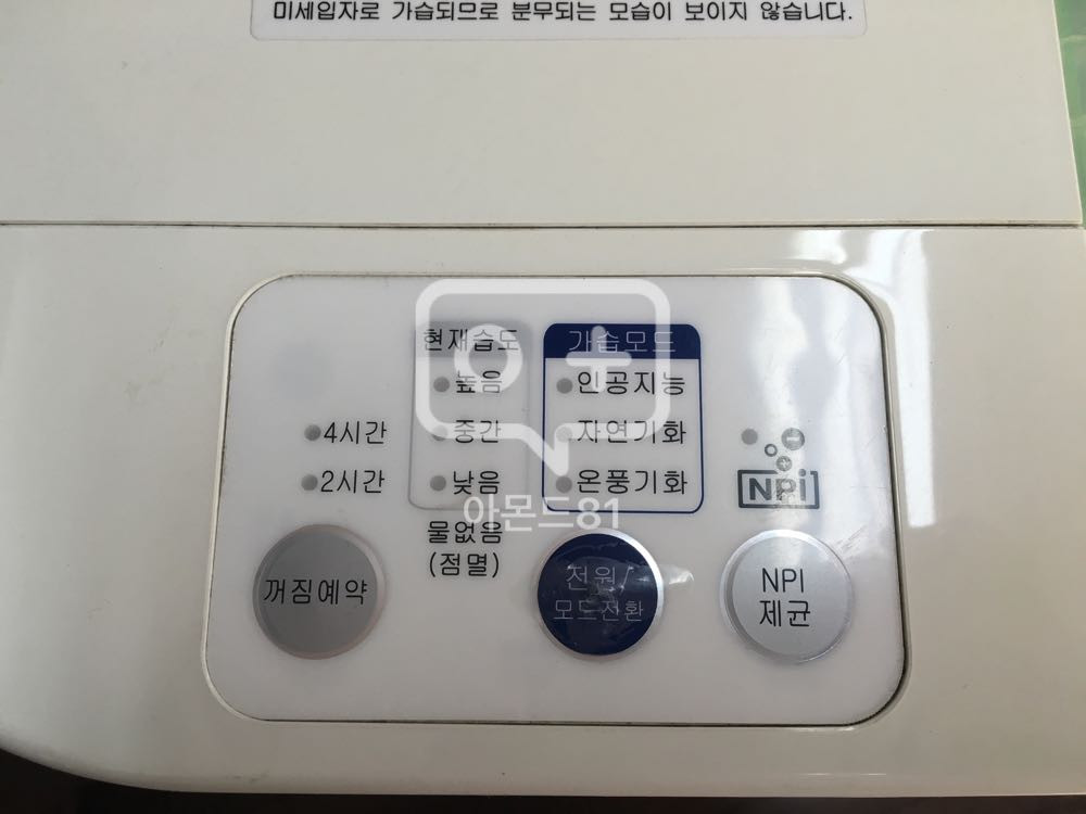 엘지 가습기  이미지