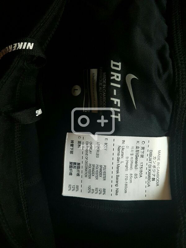 나이키 기능성 트레이닝 바지 이미지