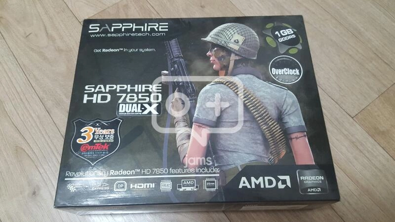 HD7850 팝니다 이미지