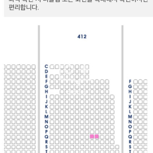 준 플레이오프 1차전 4층 중앙 2연석 합쳐서 7