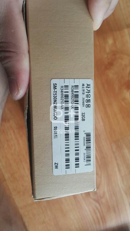 겔럭시탭 4  10.1--3