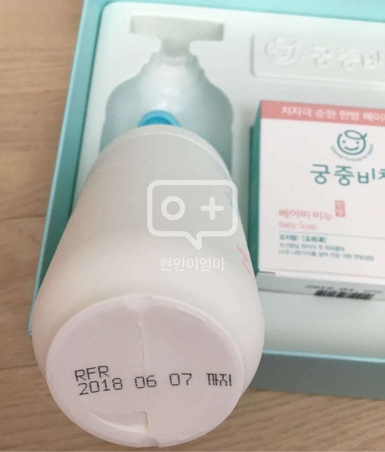 궁중비책바디세트--1