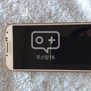 갤럭시s4