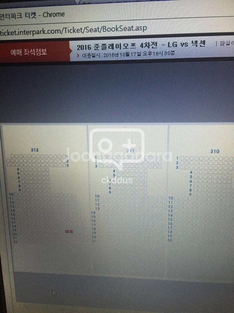 준플레이오프 4차전 312블럭 2연석 장당4  합--0