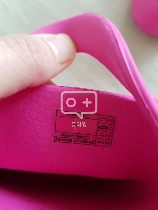 크록스레인부츠 장화 ,자라 레인코트 이미지