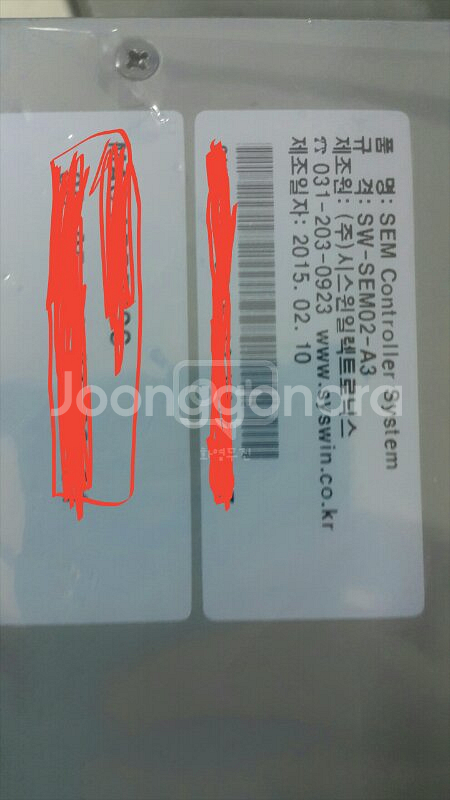 sem controller system 팝니다--2