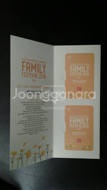 롯데 패밀리 콘서트 A석 2장
2만원 엑소/여자친--0