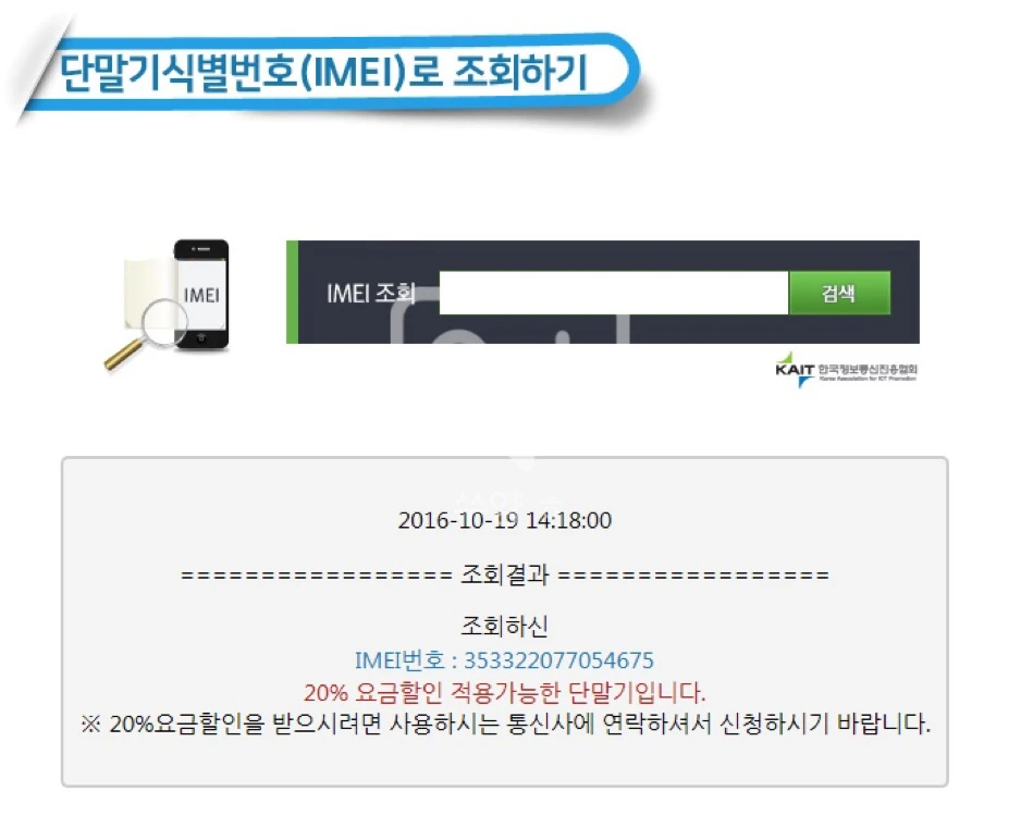 아이폰6 골드 64기가 풀박 팔아요 (광주) 이미지