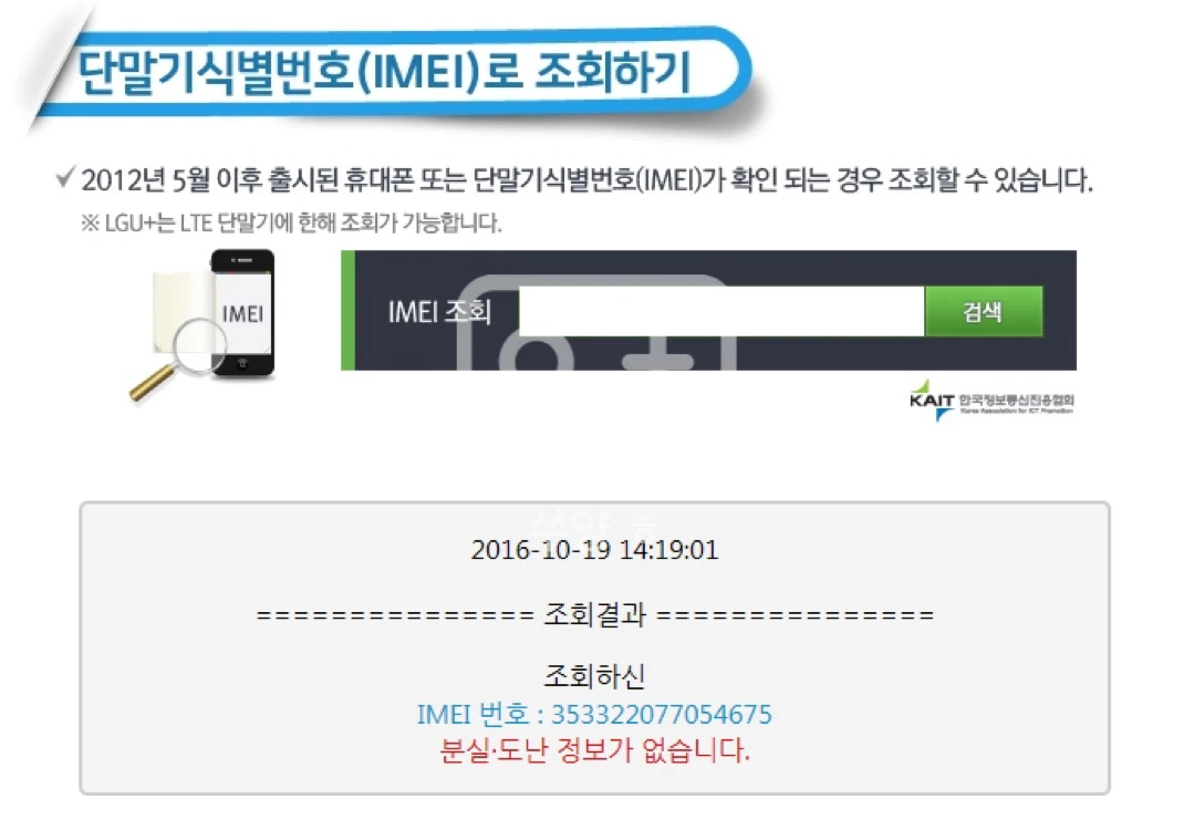 아이폰6 골드 64기가 풀박 팔아요 (광주) 이미지