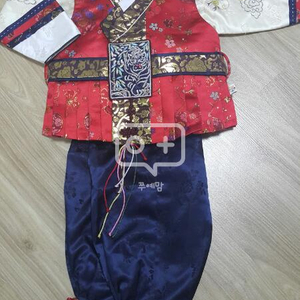 아동의류&남아한복 판매해요