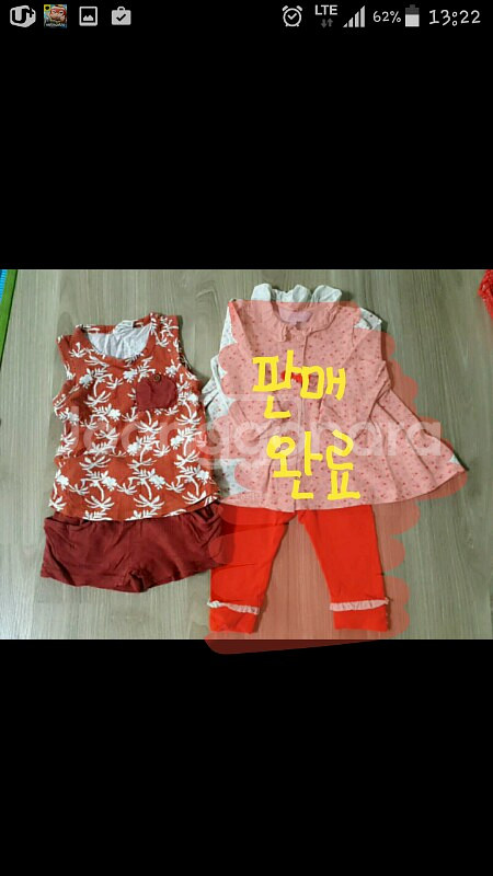 아동의류&남아한복 판매해요--2