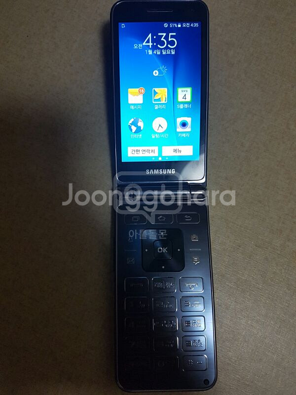 갤럭시폴더폰 싸게팝니다.--0