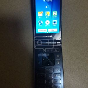 갤럭시폴더폰 싸게팝니다.