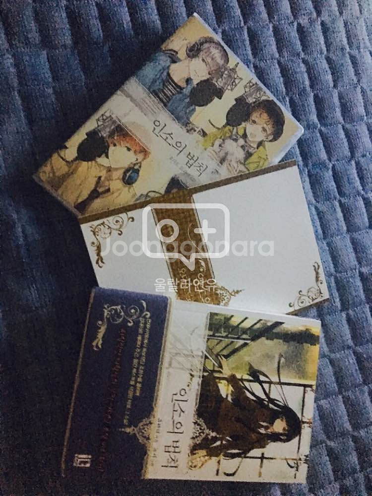 인소의 법칙 전권 1-4(일반판), 5(한정판)--0
