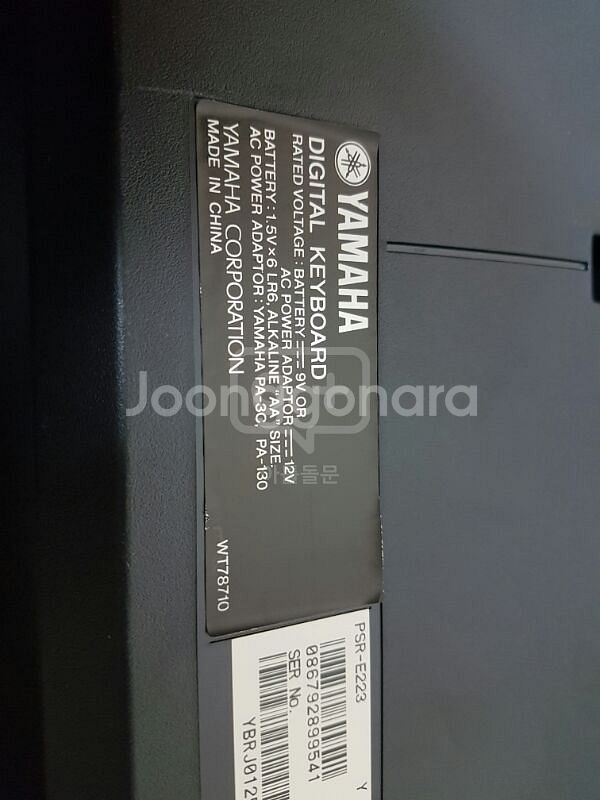 야하마 디지털 피아노 싸게 팝니다~--1