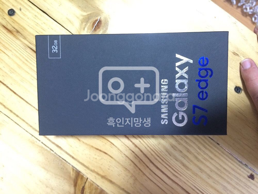 갤럭시s7 32g엣지  실버 팝니다(박스폰)--0