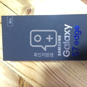 갤럭시s7 32g엣지  실버 팝니다(박스폰)