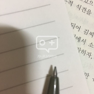 보건진료직공무원 