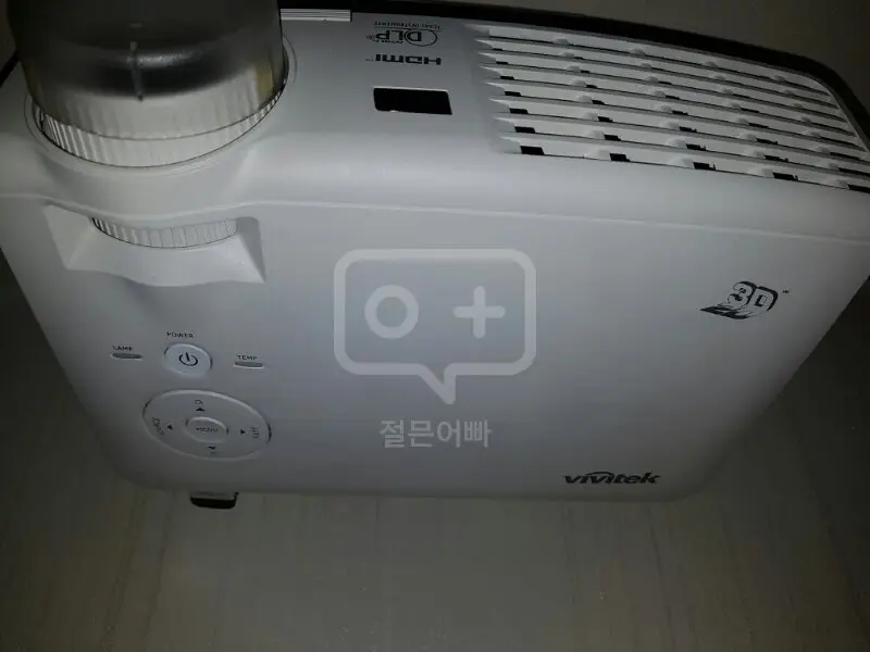 프로젝터(3D, HDMI) 이미지
