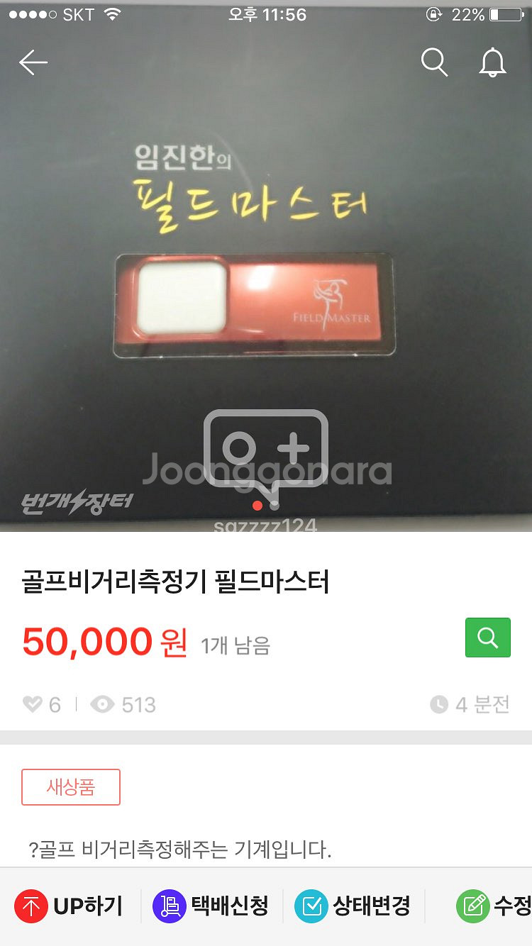 골프비거리--0