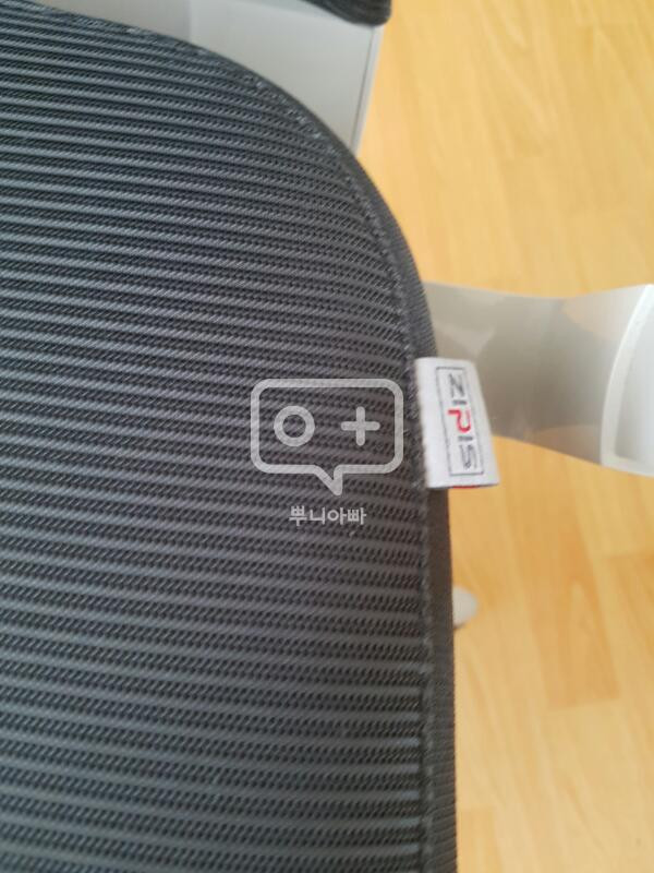 시디즈 의자(거래중)--1