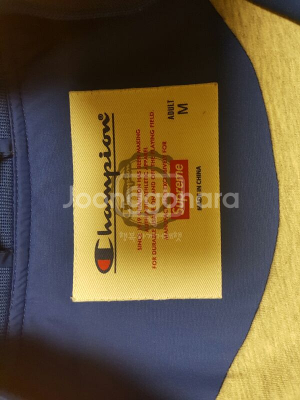 슈프림 X 챔피온 웜업자켓 팝니다(파-주)--2