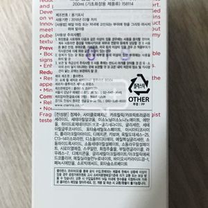 클라란스 예비맘크림