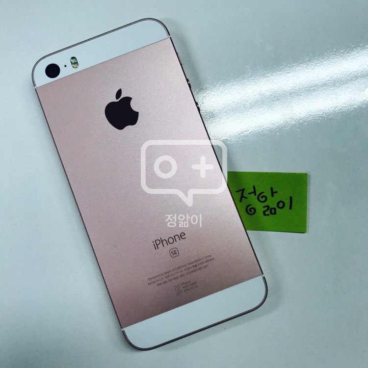 아이폰 se 로즈골드 64GB 풀박스 부산지역 판 이미지
