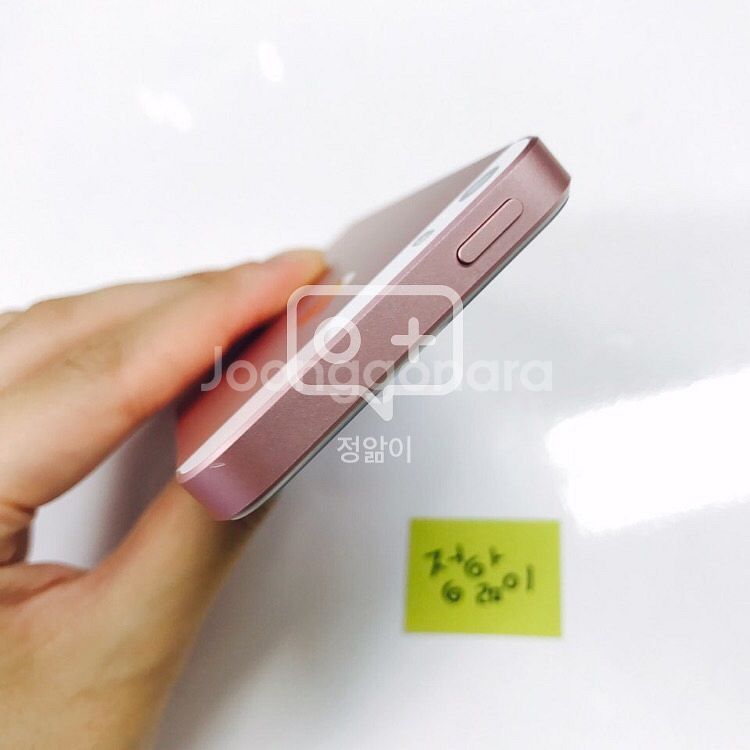 아이폰 se 로즈골드 64GB 풀박스 부산지역 판--3