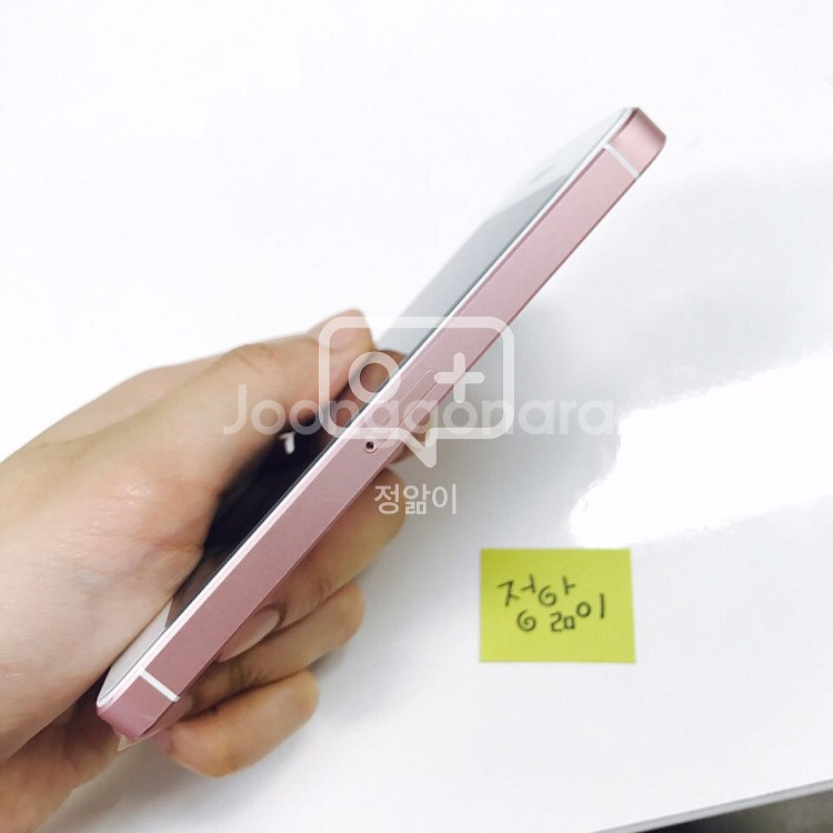아이폰 se 로즈골드 64GB 풀박스 부산지역 판--5