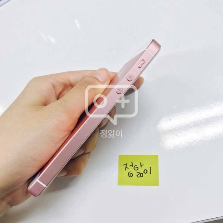 아이폰 se 로즈골드 64GB 풀박스 부산지역 판 이미지