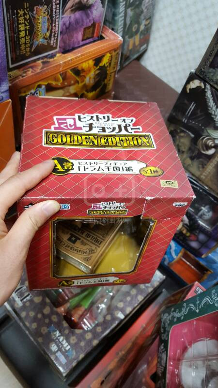 원피스피규어 쵸파--1